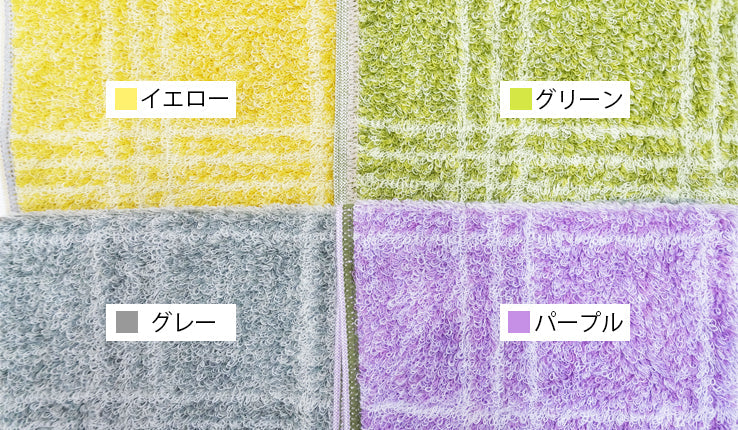 【優質名牌日本製今治毛巾】可愛方格系列：洗臉毛巾【按重量計算運費】