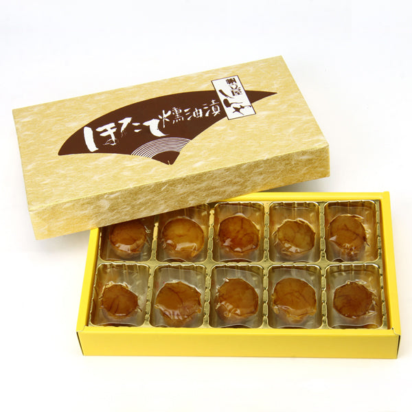 北海道帆立貝燻油漬 1盒10粒【常溫品】