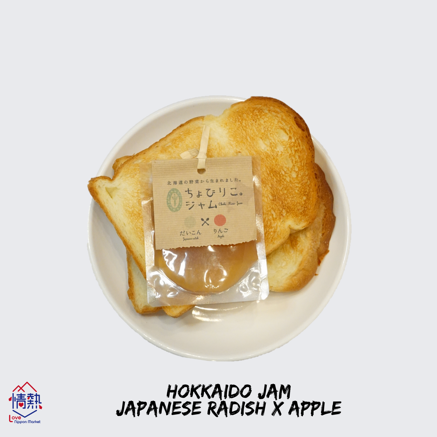 北海道產蔬果醬 輕巧裝（白蘿蔔x蘋果）40g【常溫品】