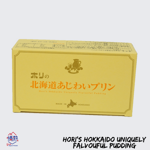 HORI 北海道牛奶布丁 1盒4個【常溫品】