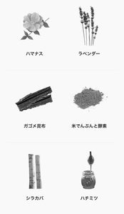 北海道天然護膚品牌 ICOR 清酒玉潤化粧水 Sake Facial Toner