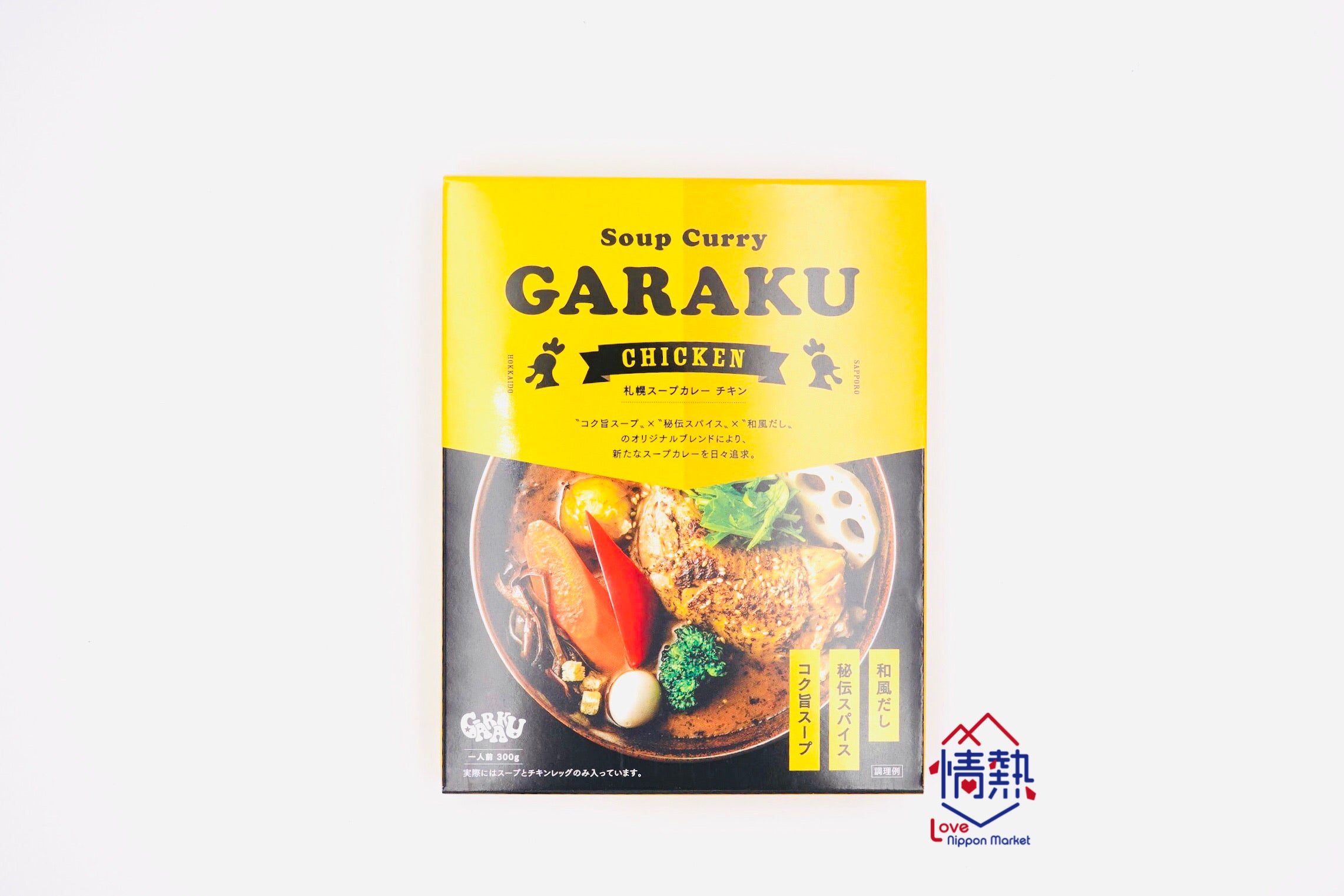 GARAKU 湯咖哩 X 3盒 乾咖喱 X 3盒（共6件貨品）【包運費】