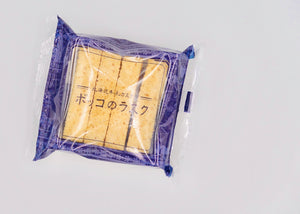 北海道牛乳カステラ長崎蛋糕脆餅  世界級甜品大師辻口博啓監修 （1盒5包）【常溫品】