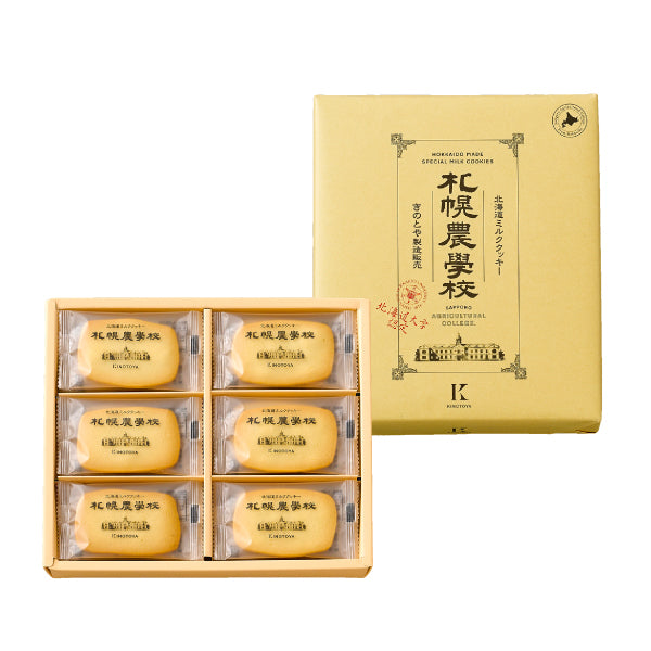 Kinotoya 札幌農學校牛奶餅乾 1盒24件【常溫品】